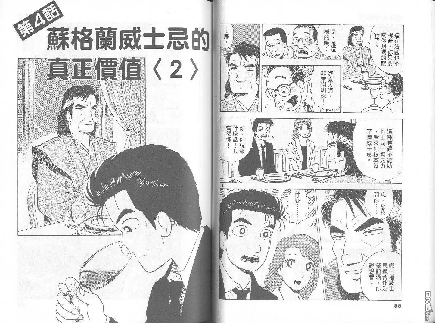 第45页