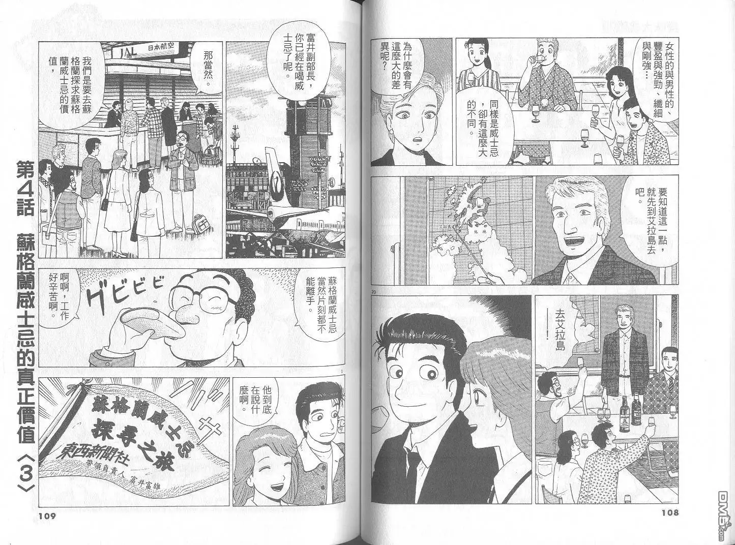 第55页