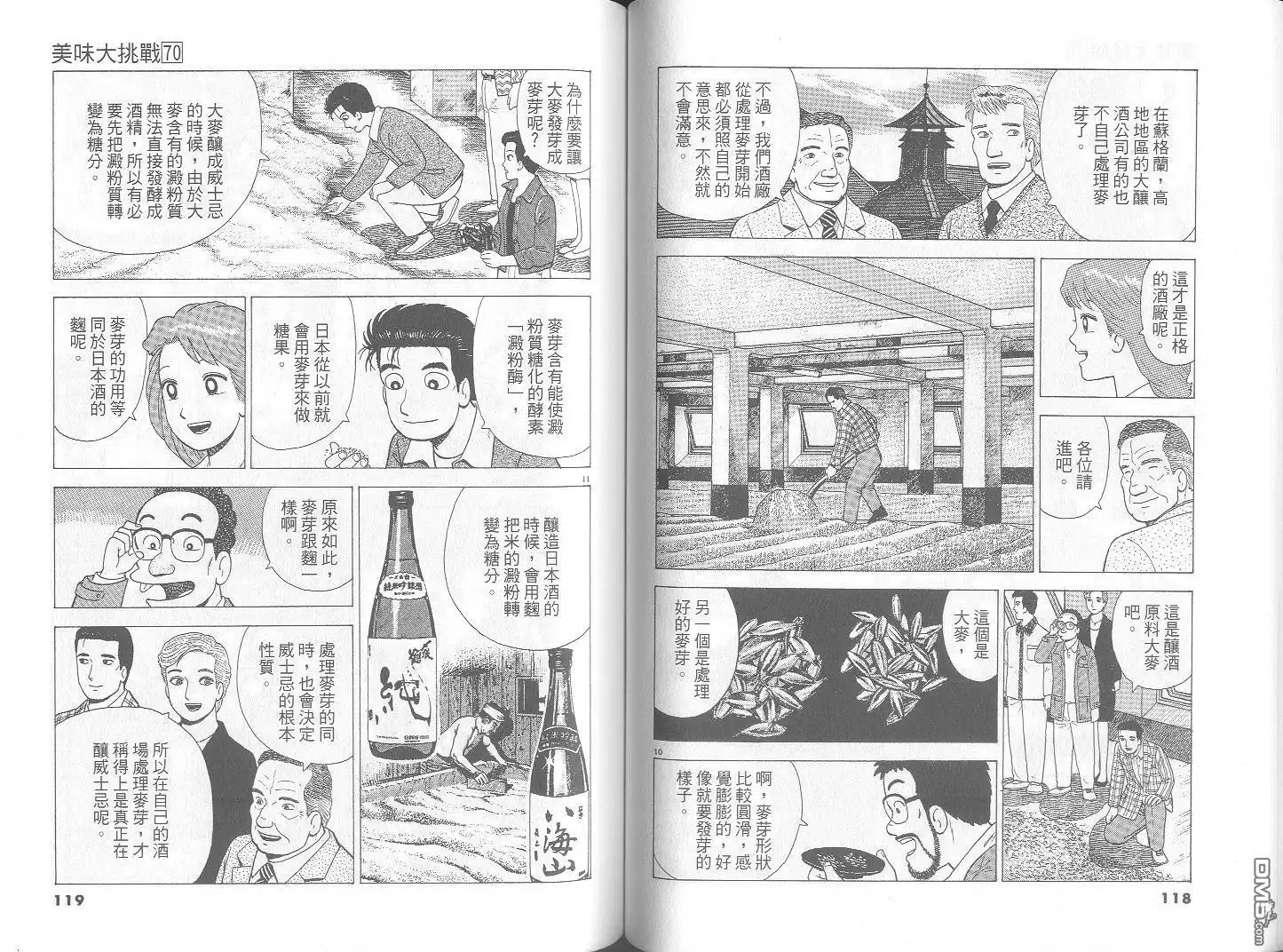 第60页