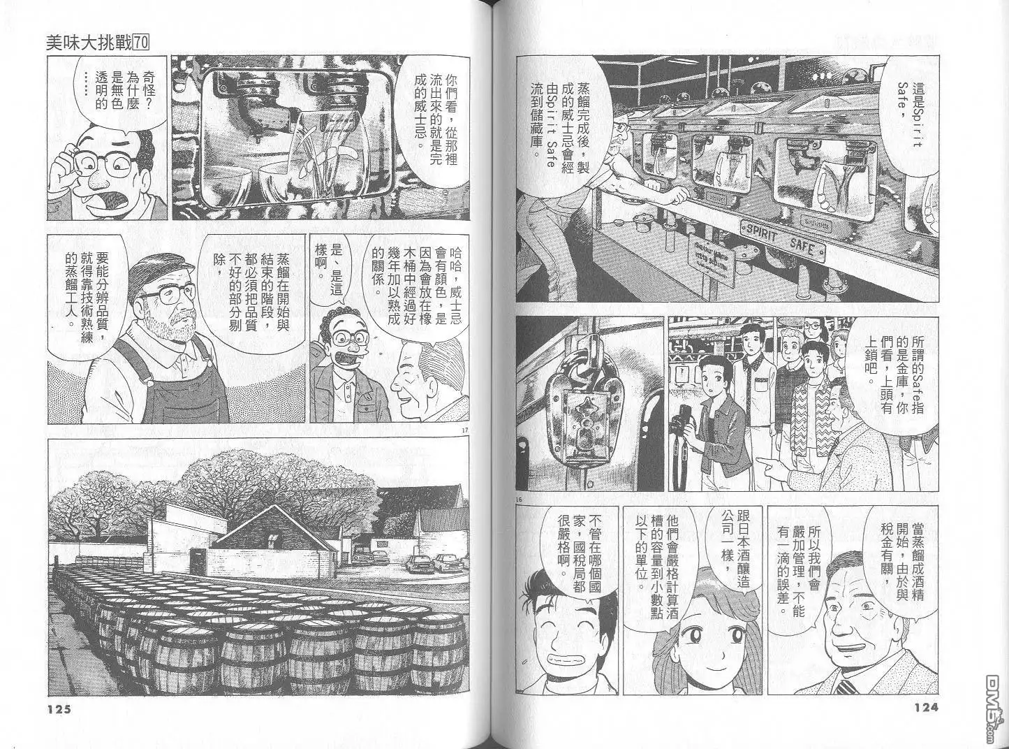 第63页