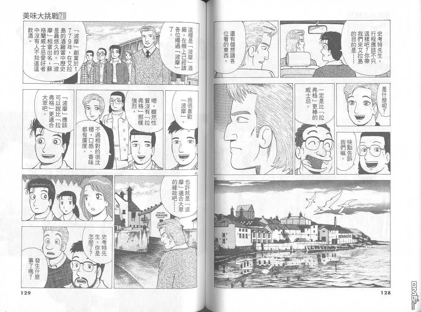 第65页