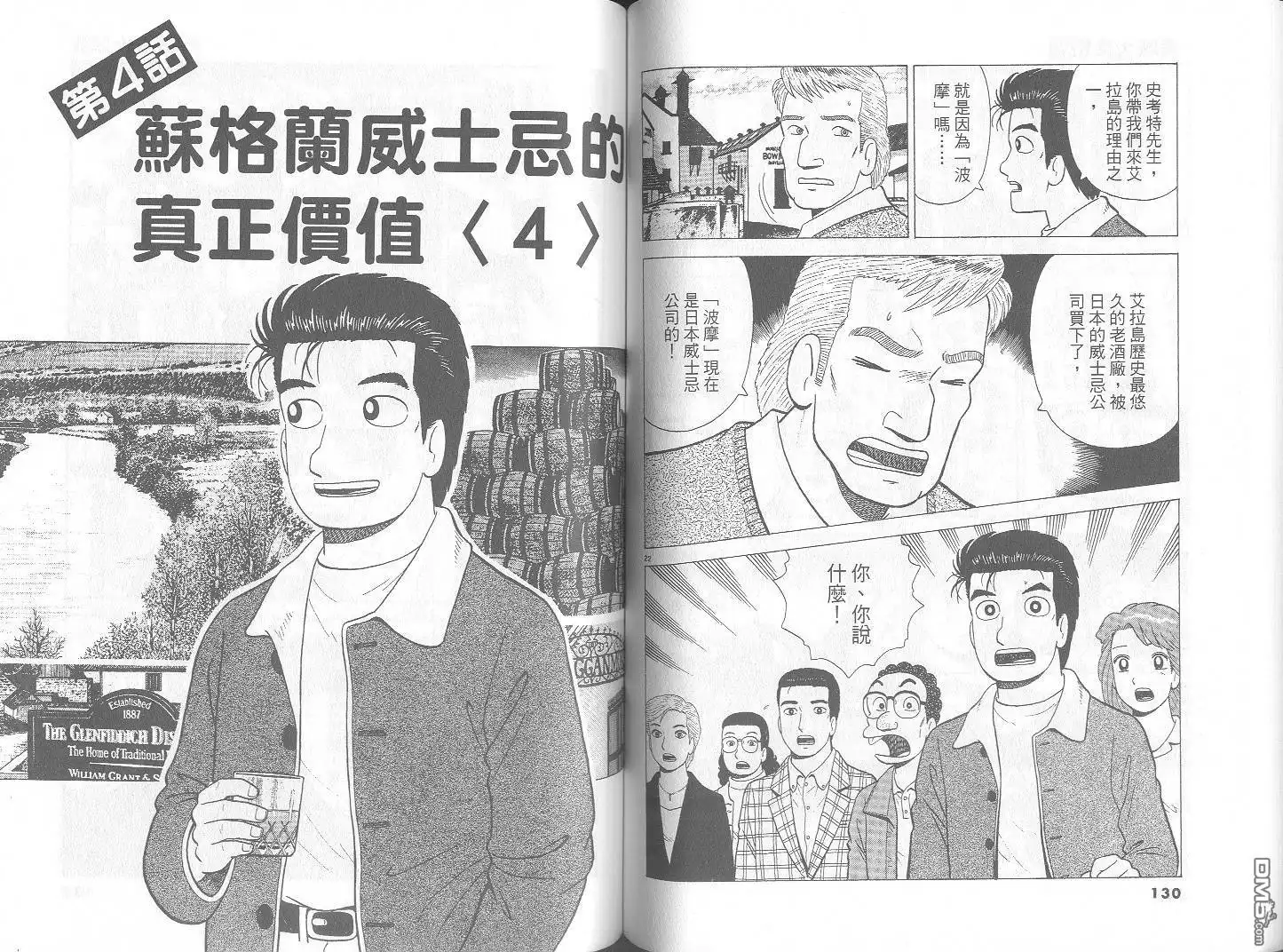 第66页