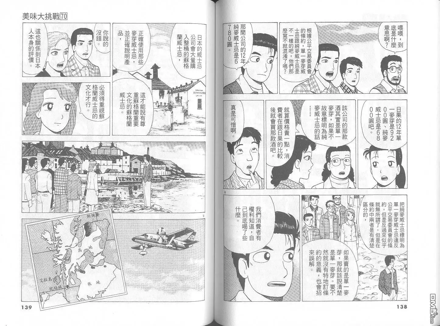 第70页