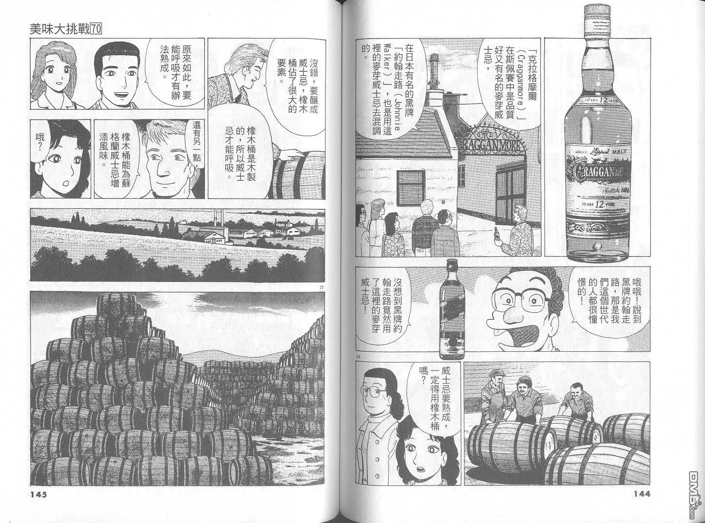 第73页