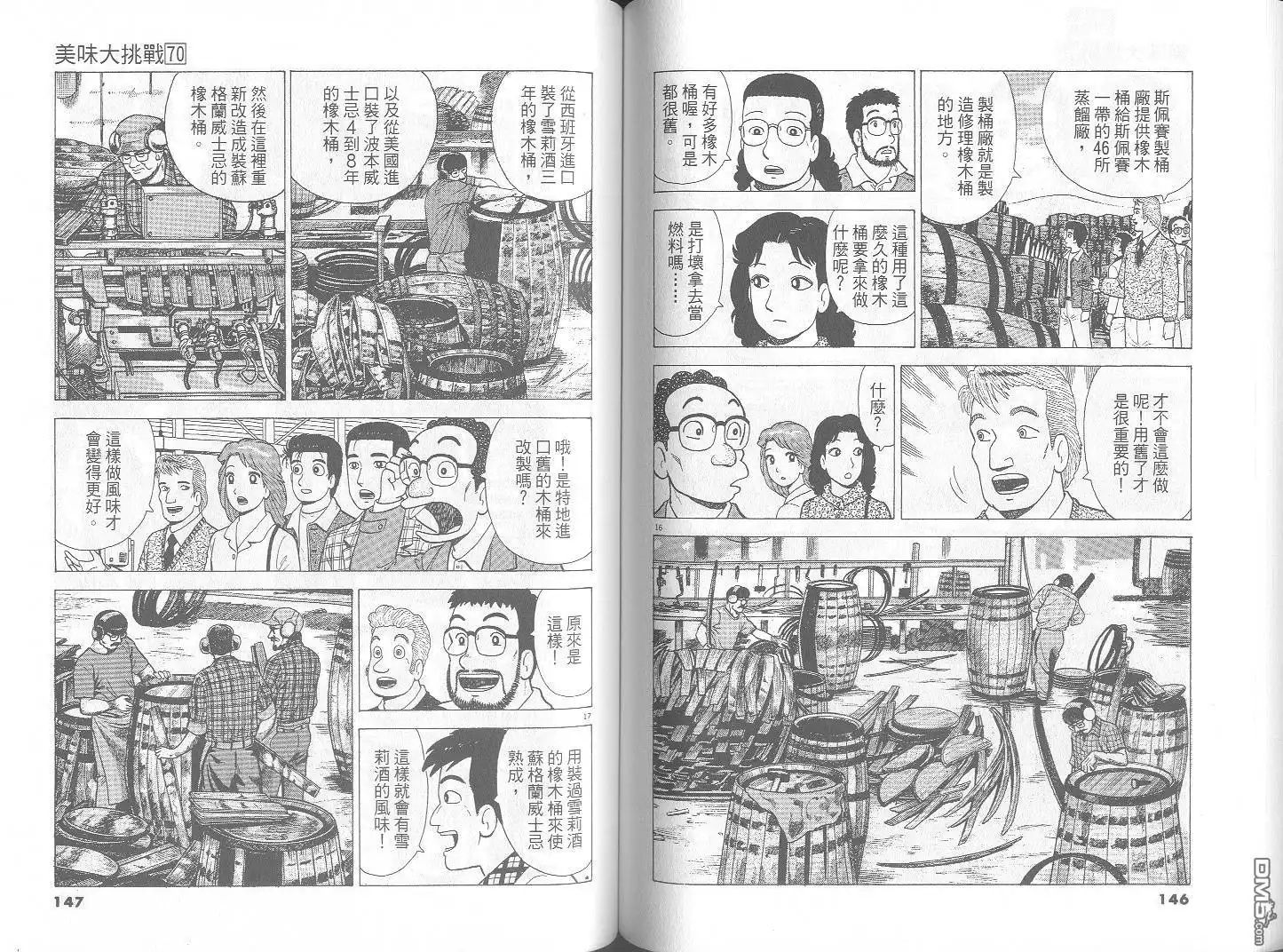 第74页