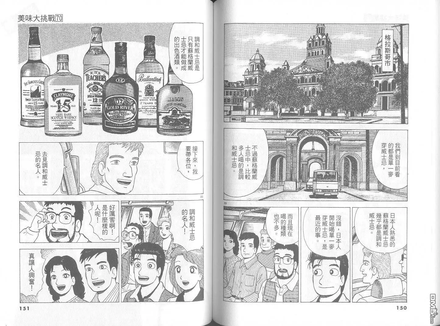第76页