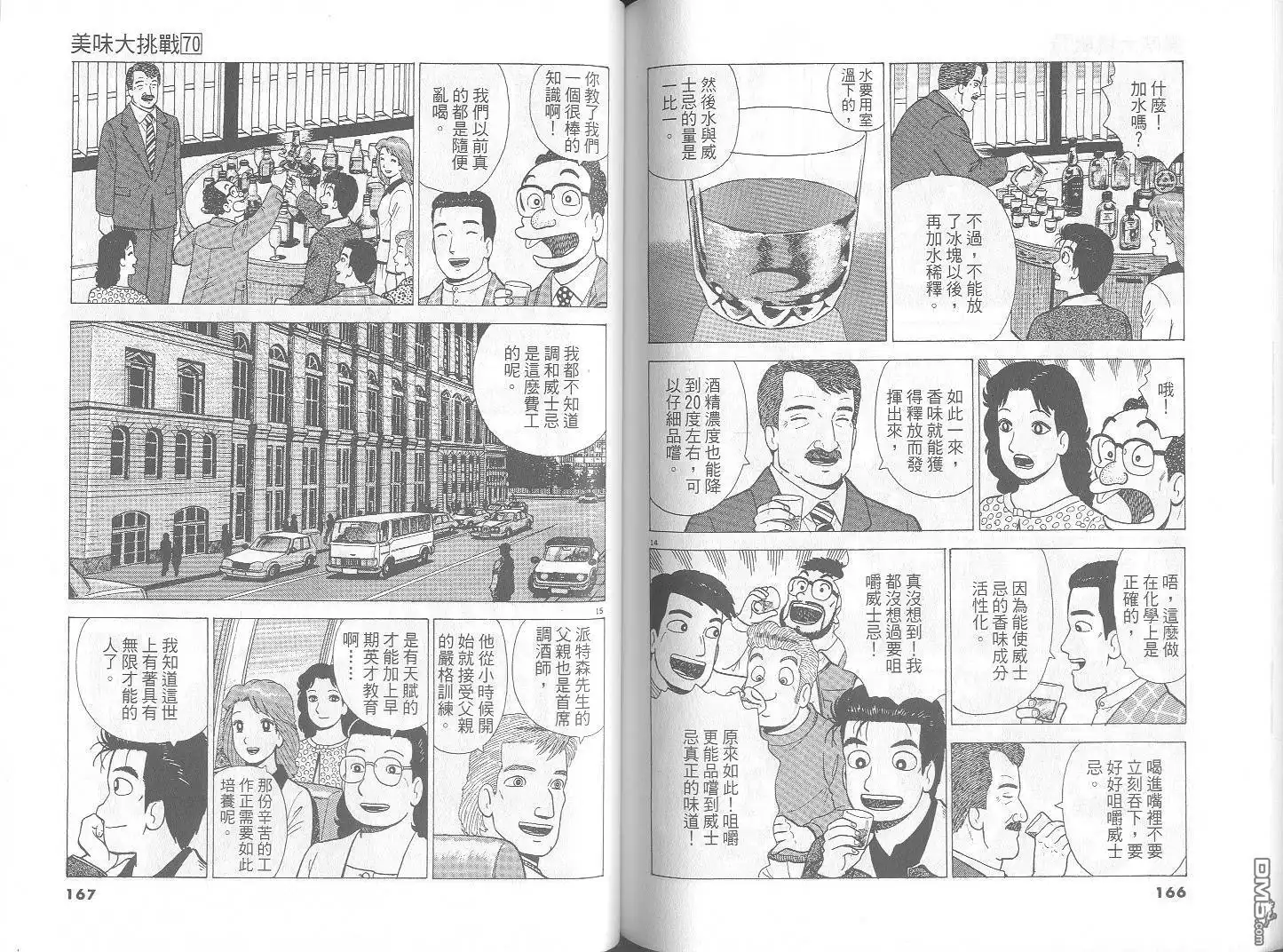 第84页