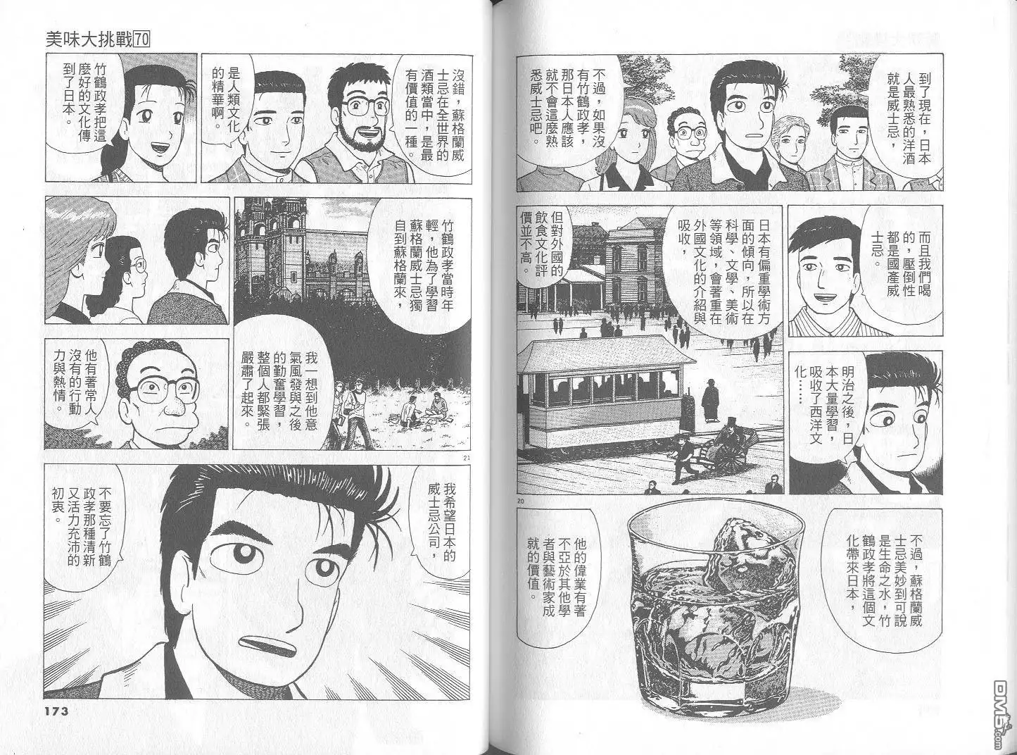 第87页