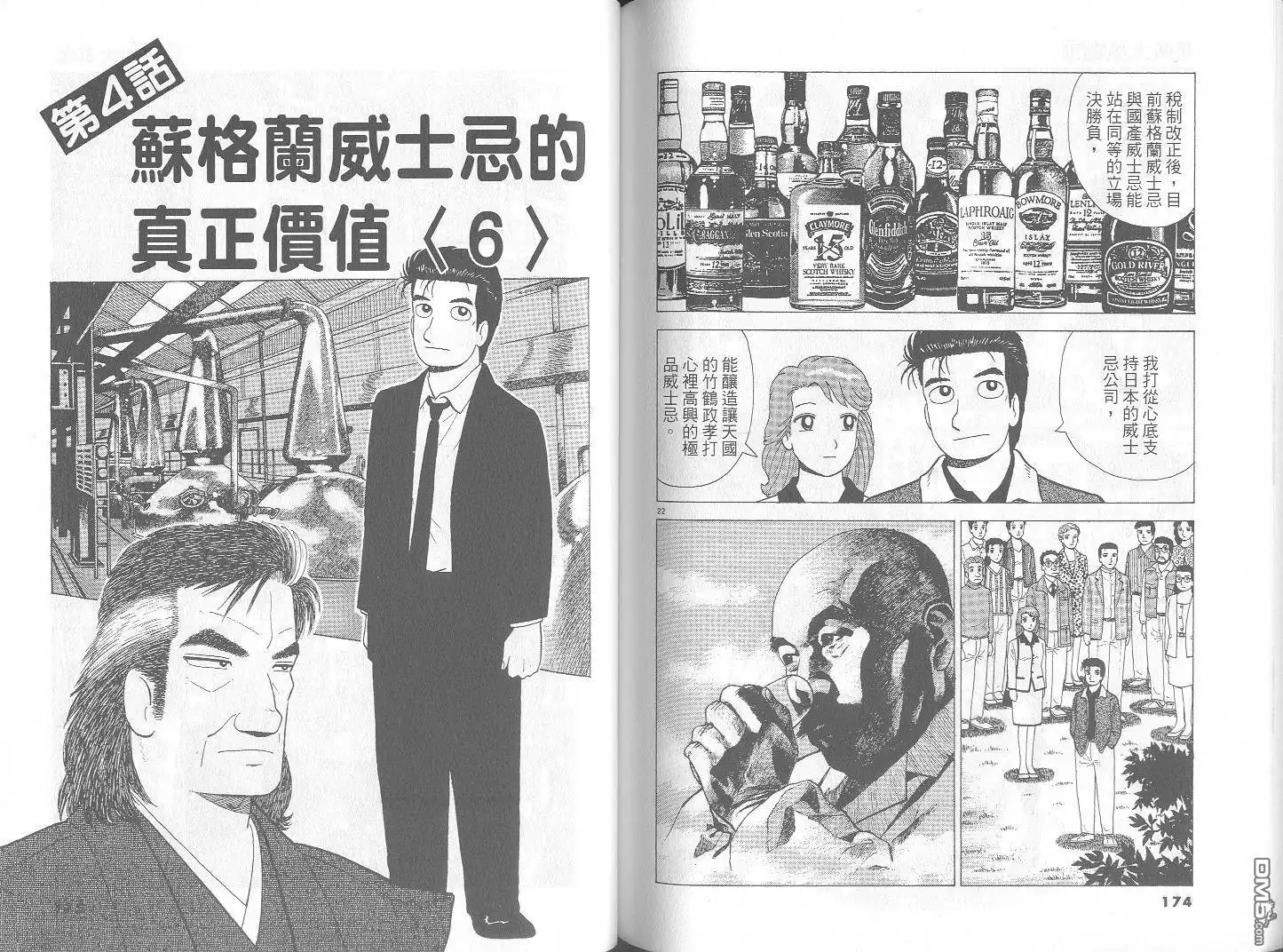 第88页