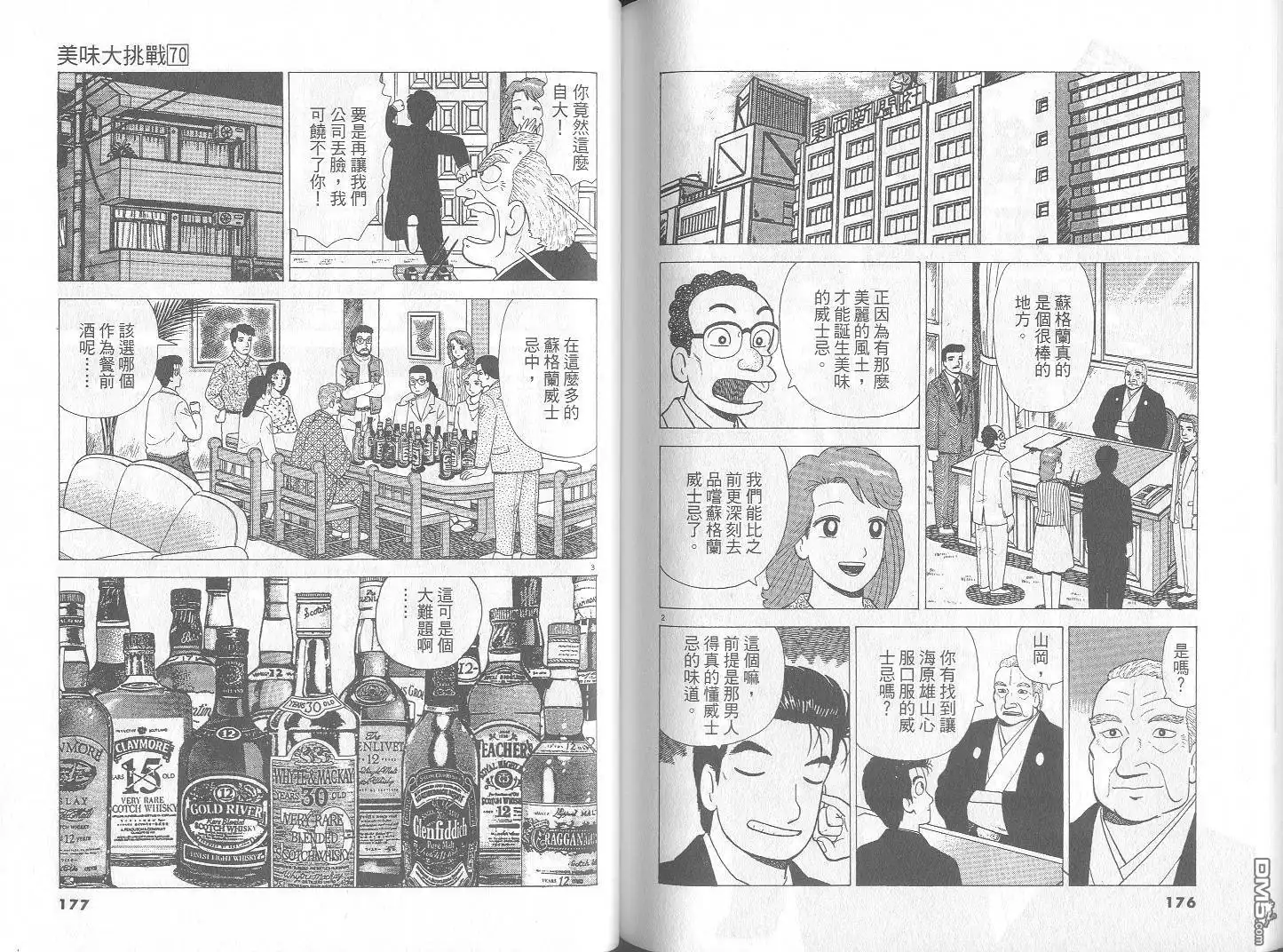 第89页
