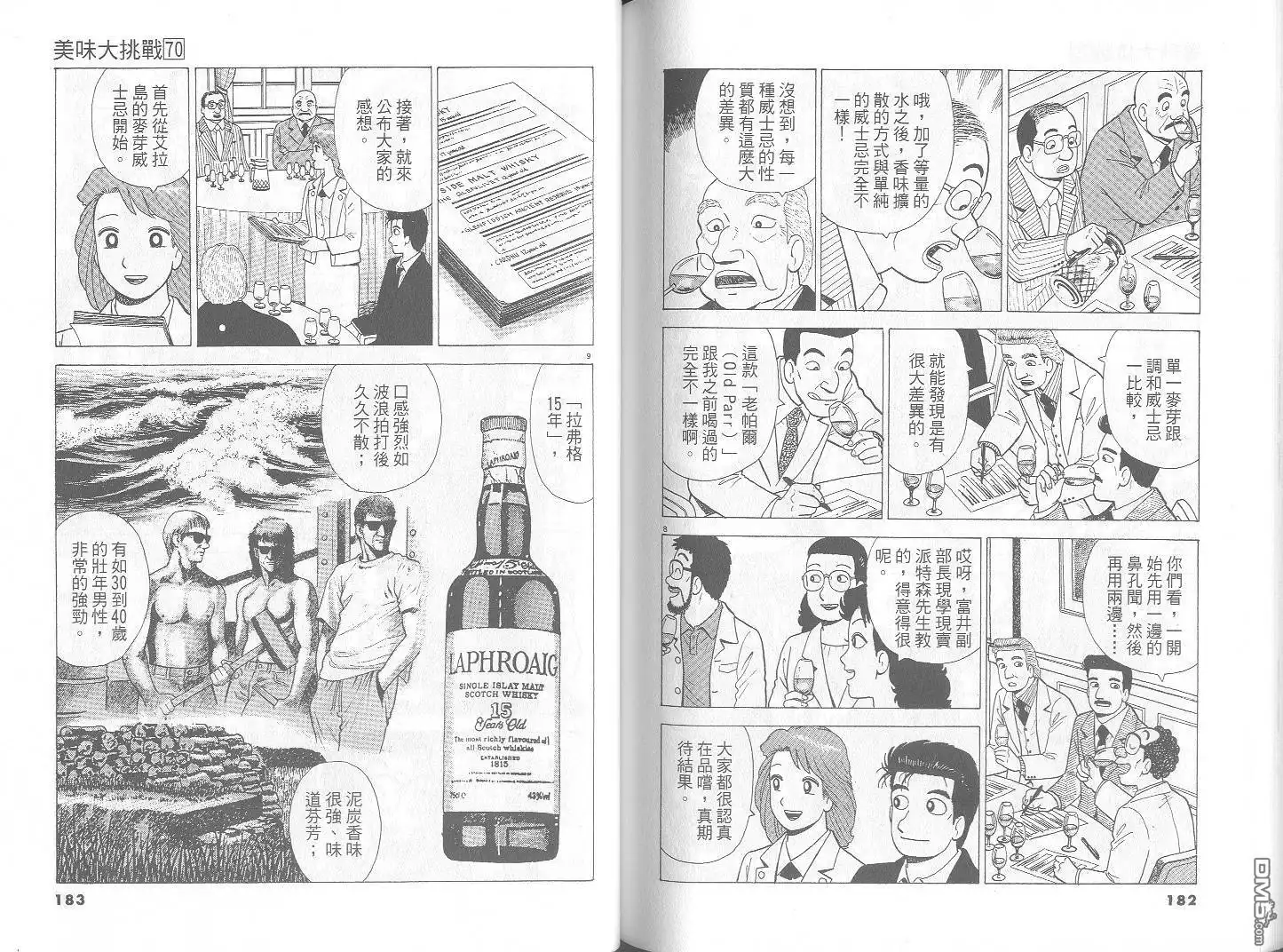 第92页