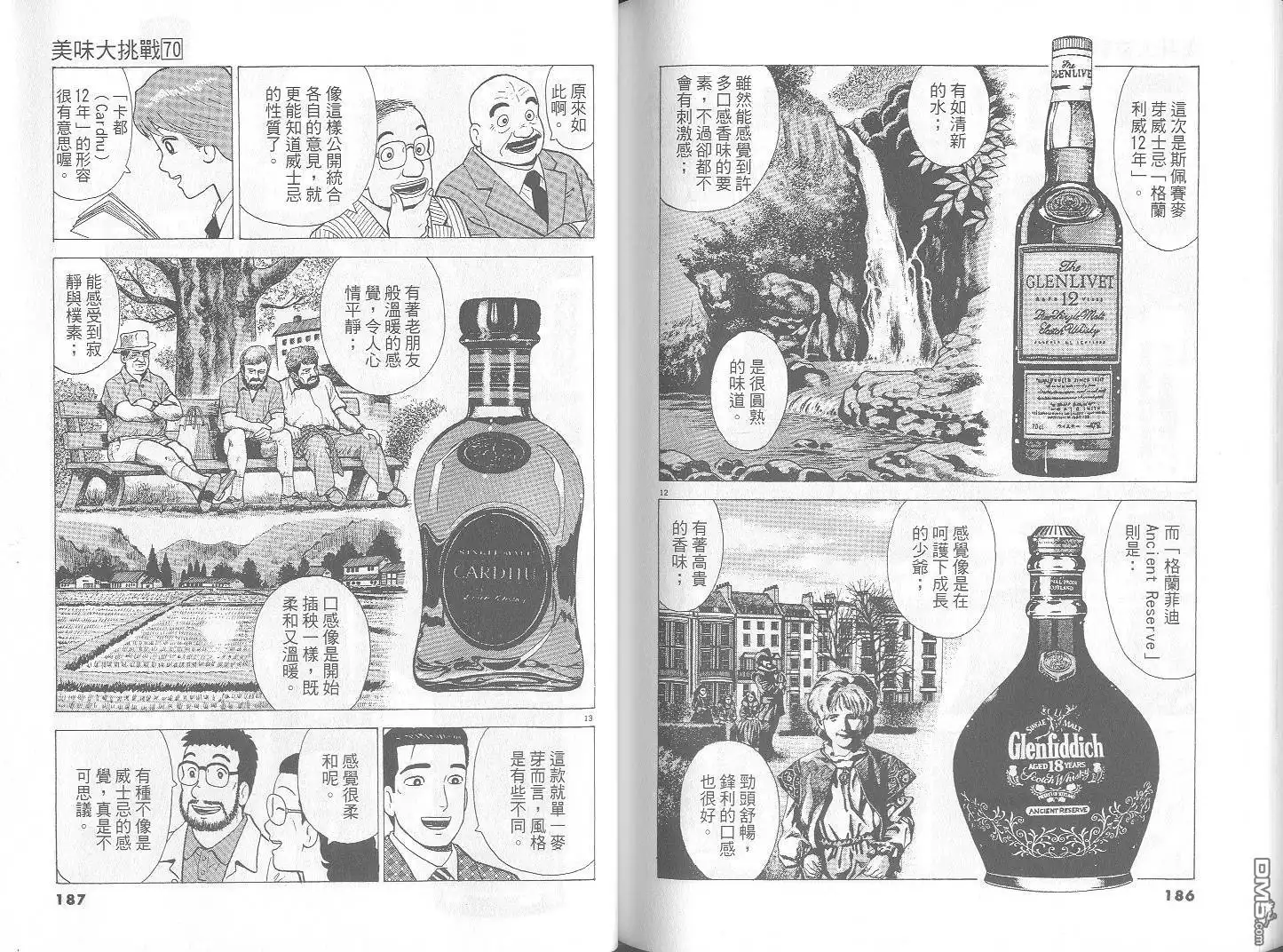 第94页