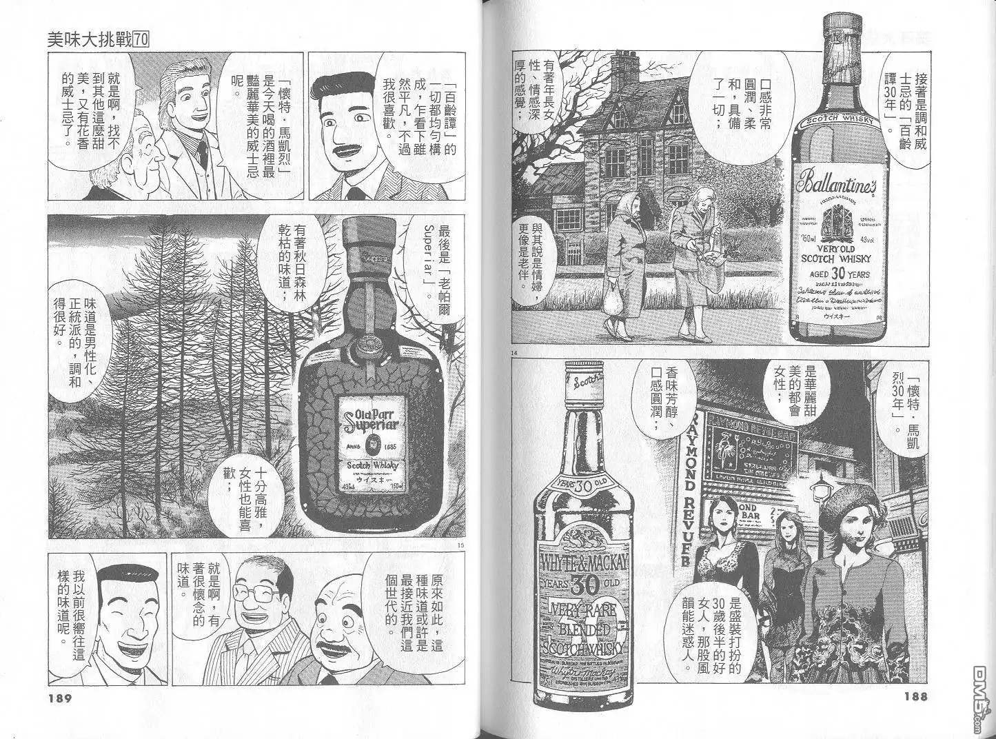 第95页
