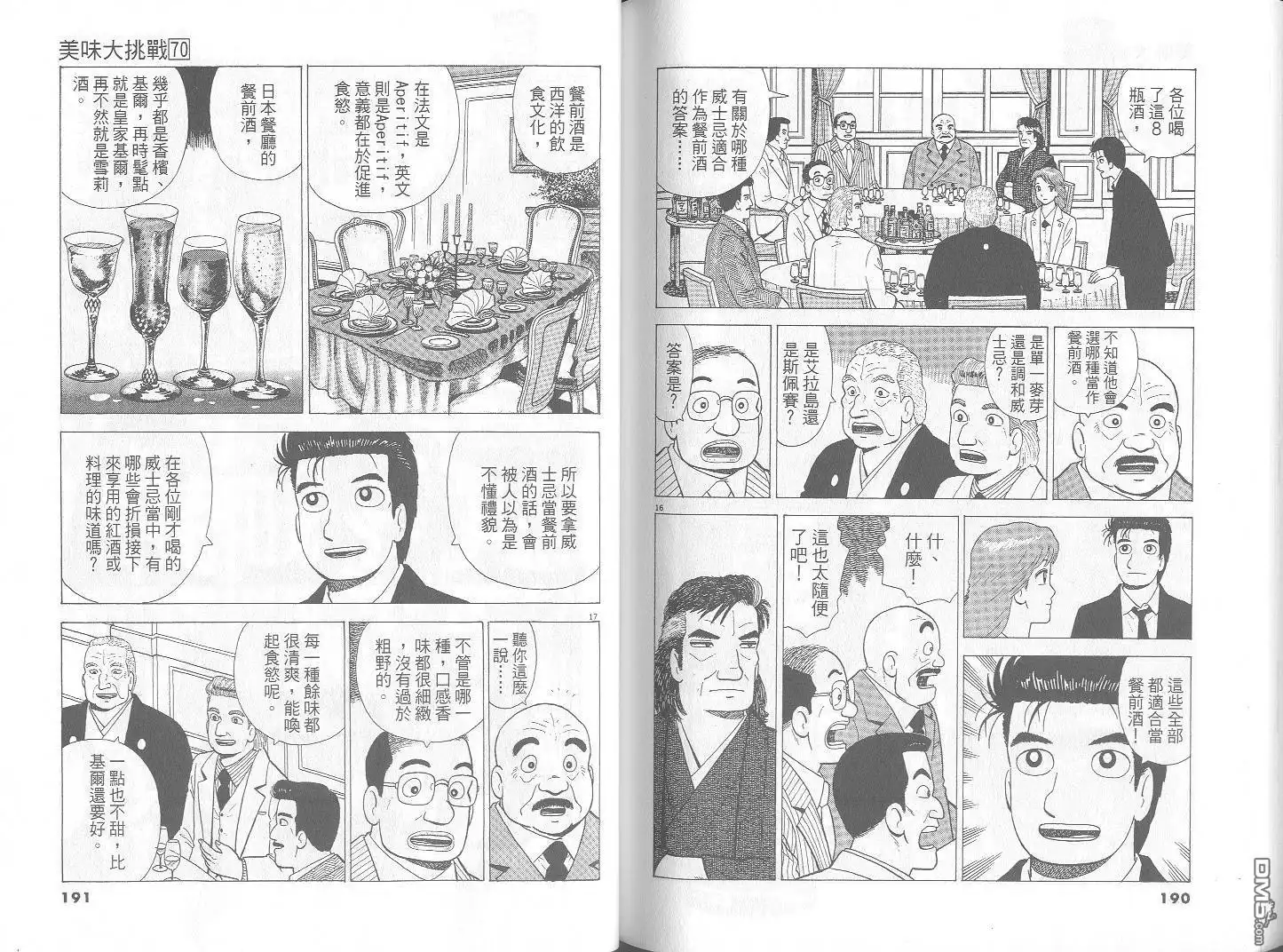 第96页