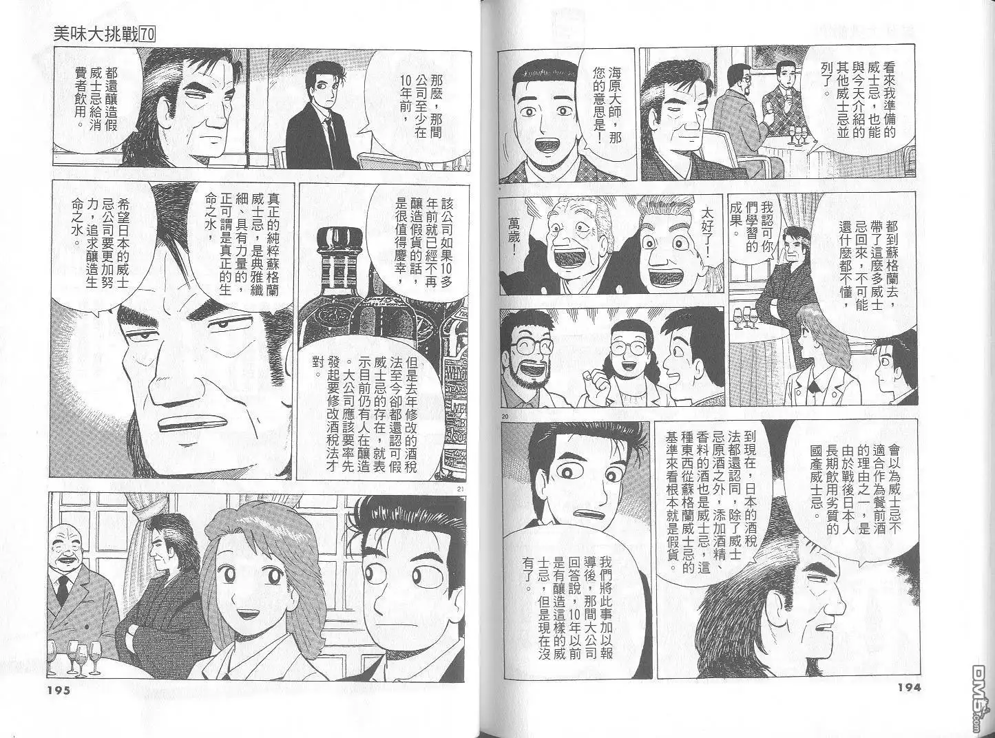 第98页