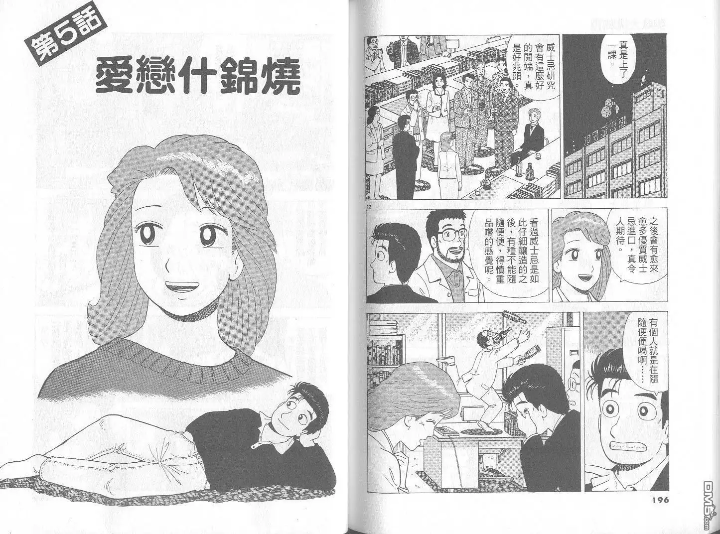 第99页