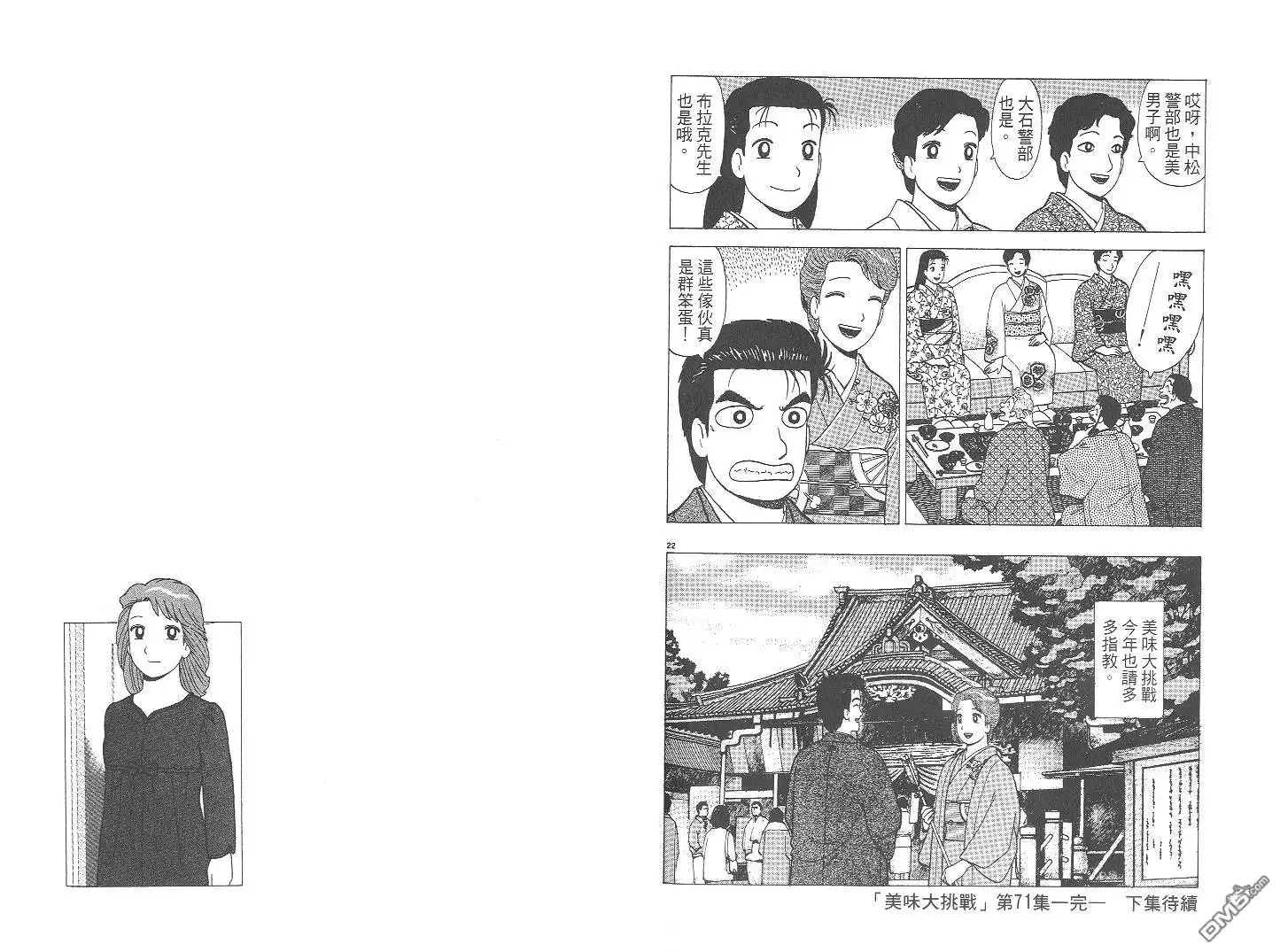 第102页