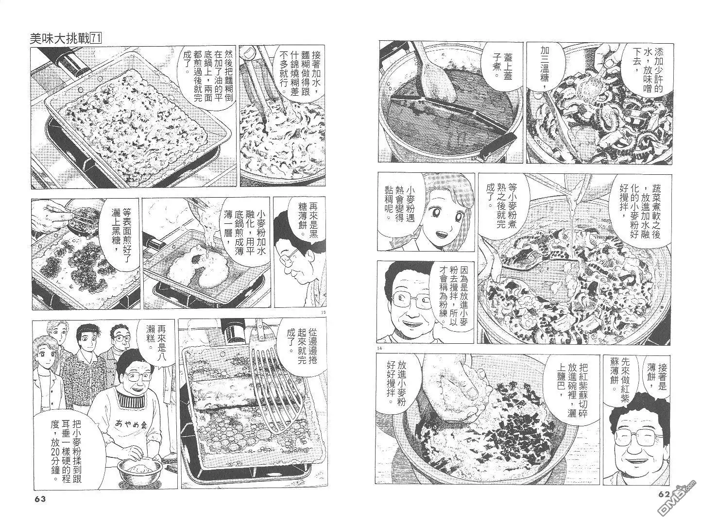第32页