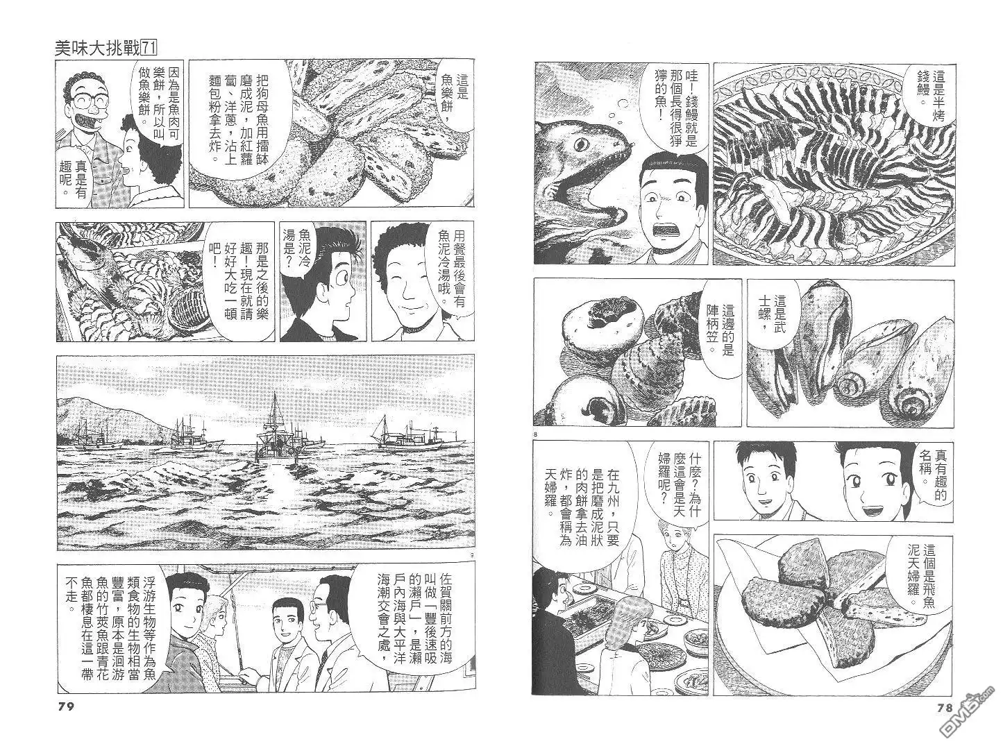 第40页