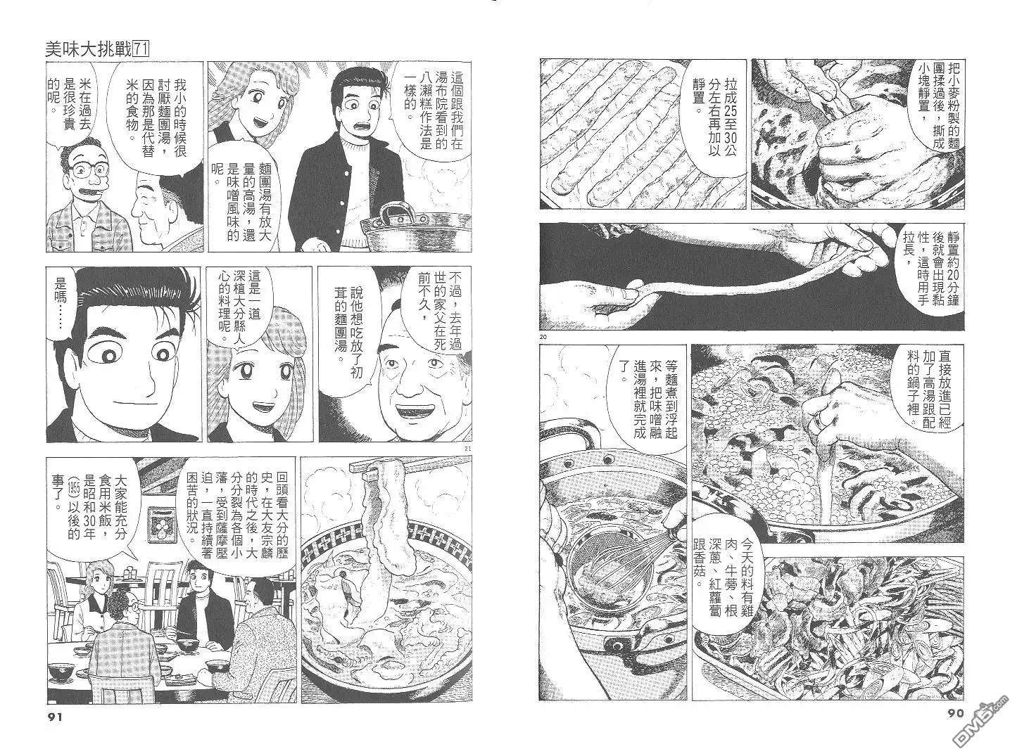 第46页