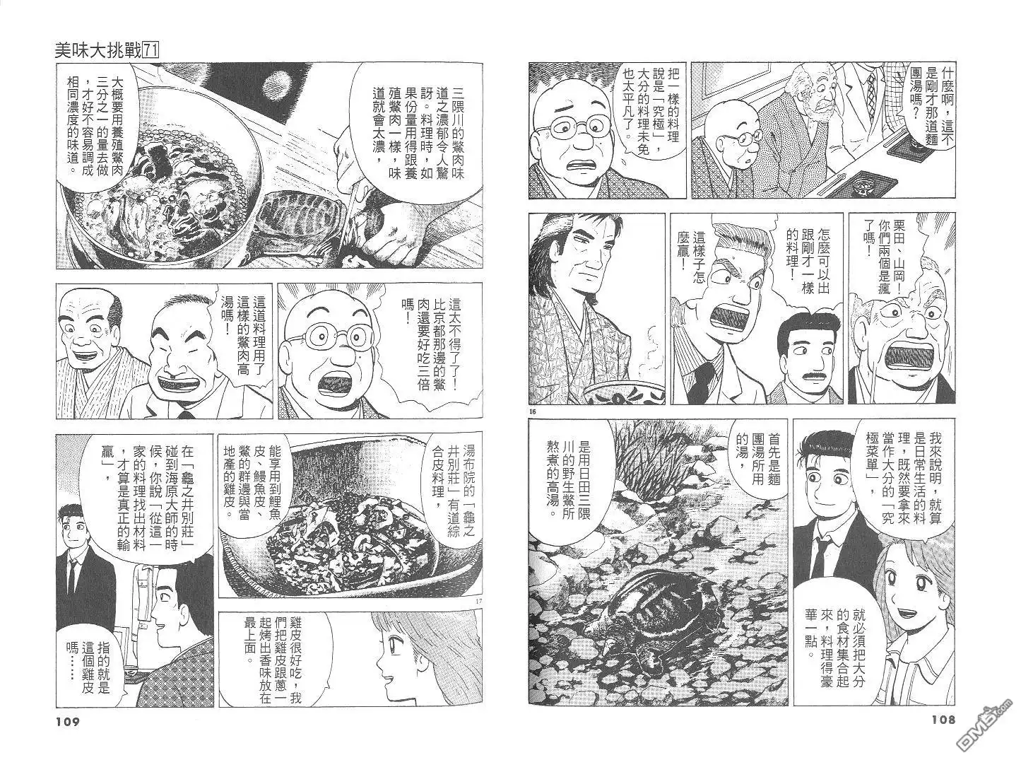 第55页