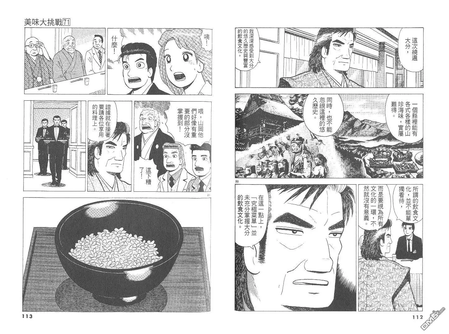 第57页