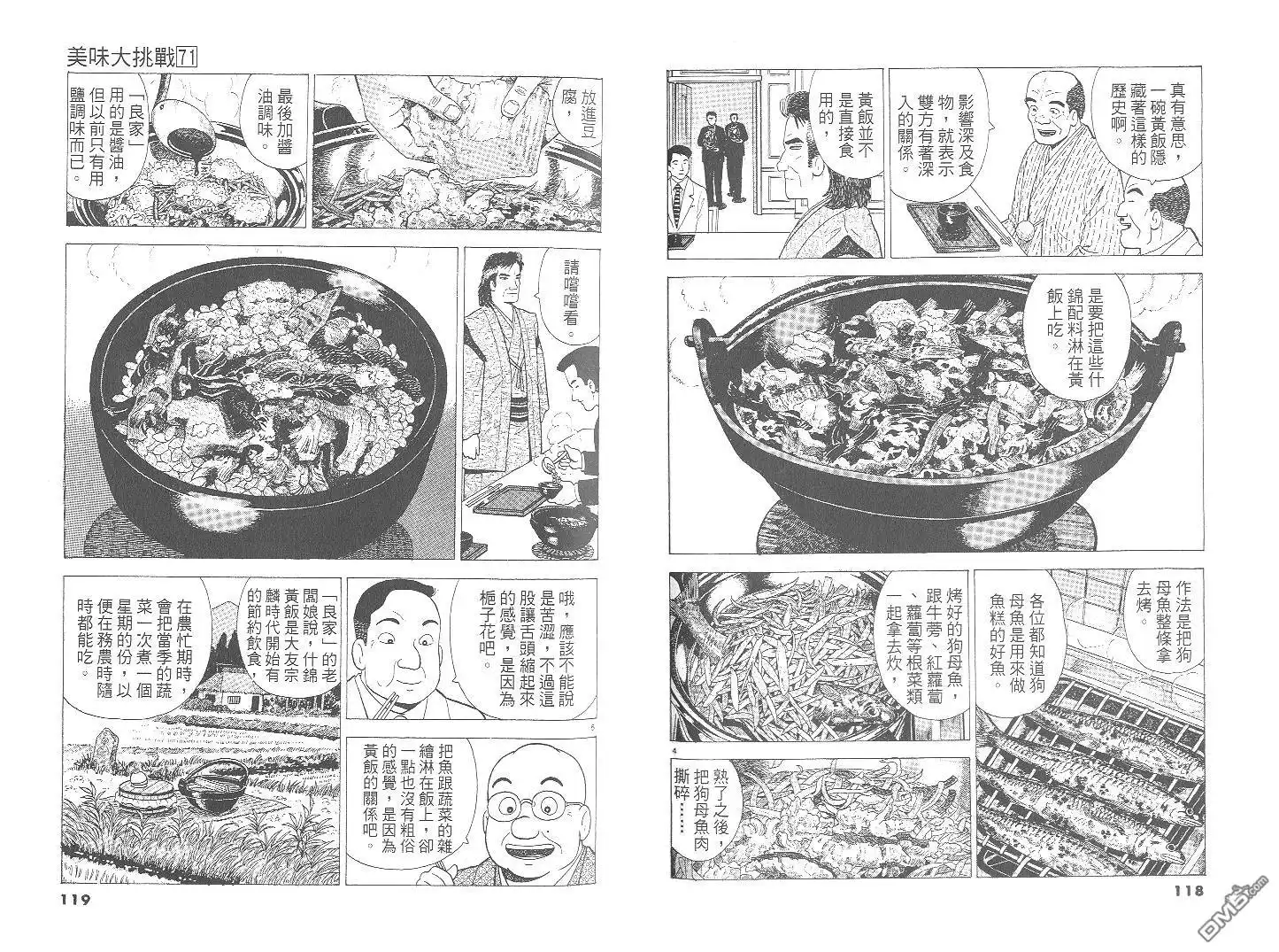 第60页