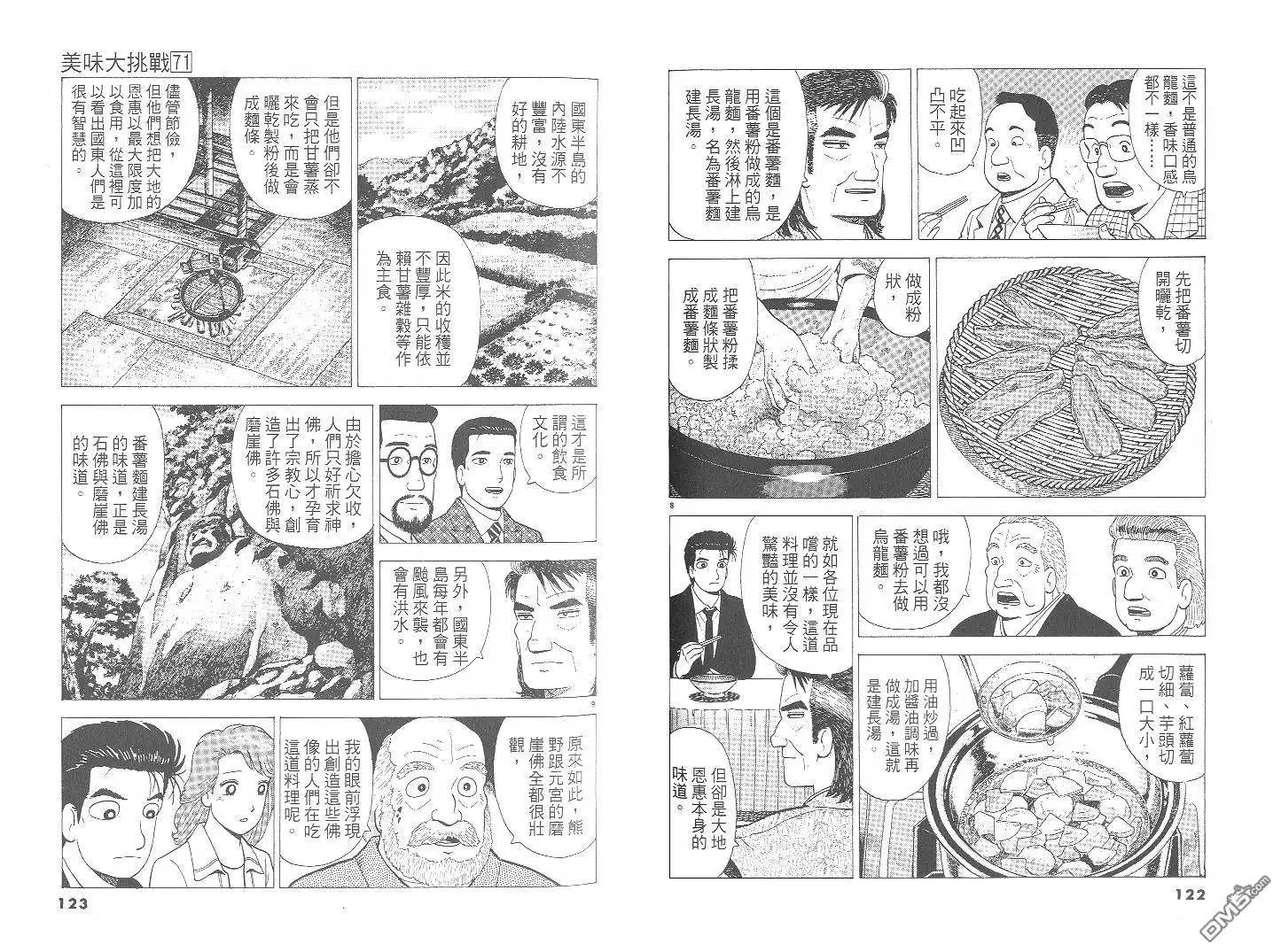 第62页