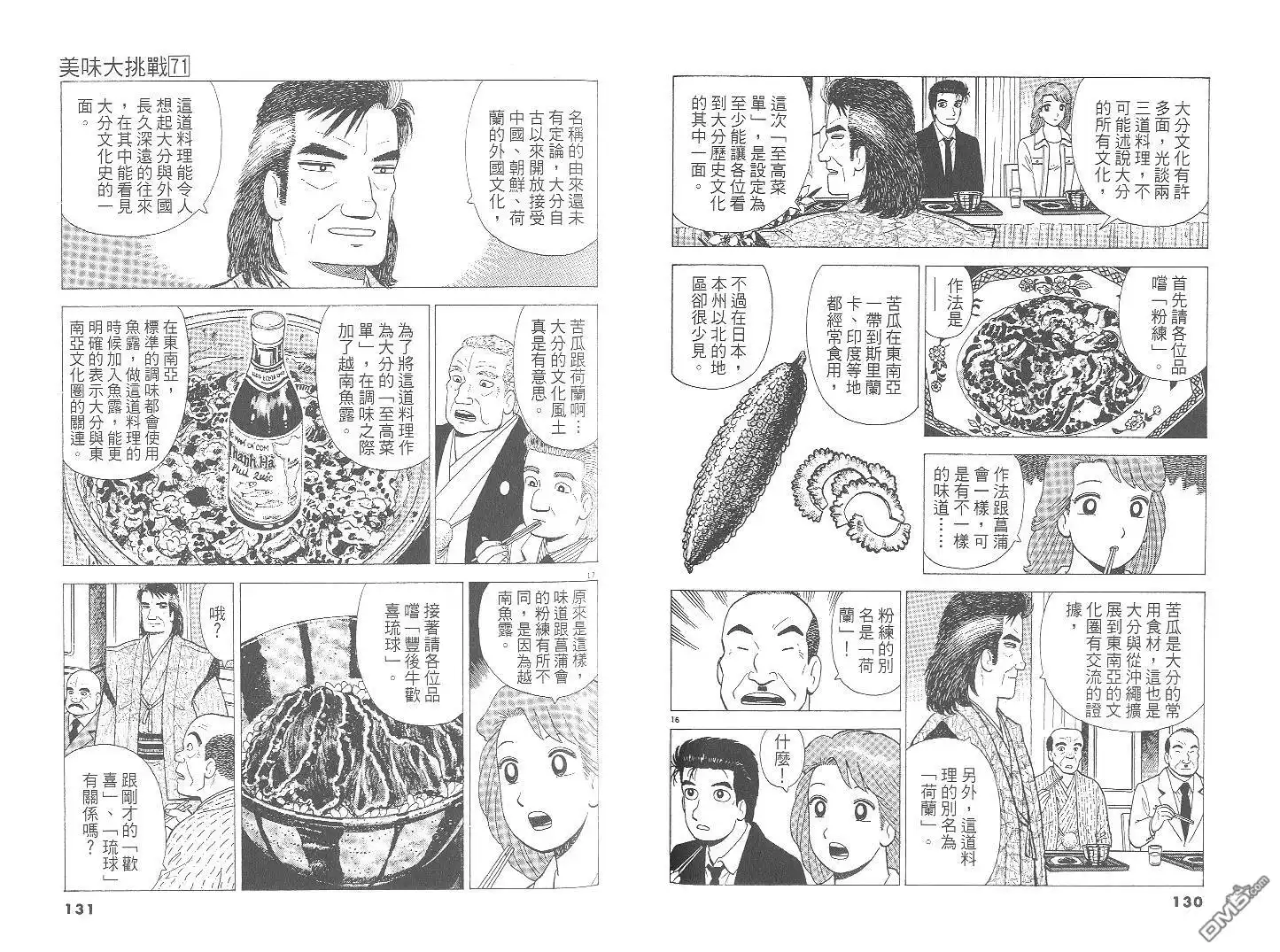 第66页