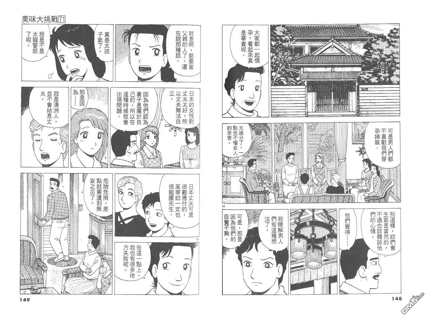 第75页