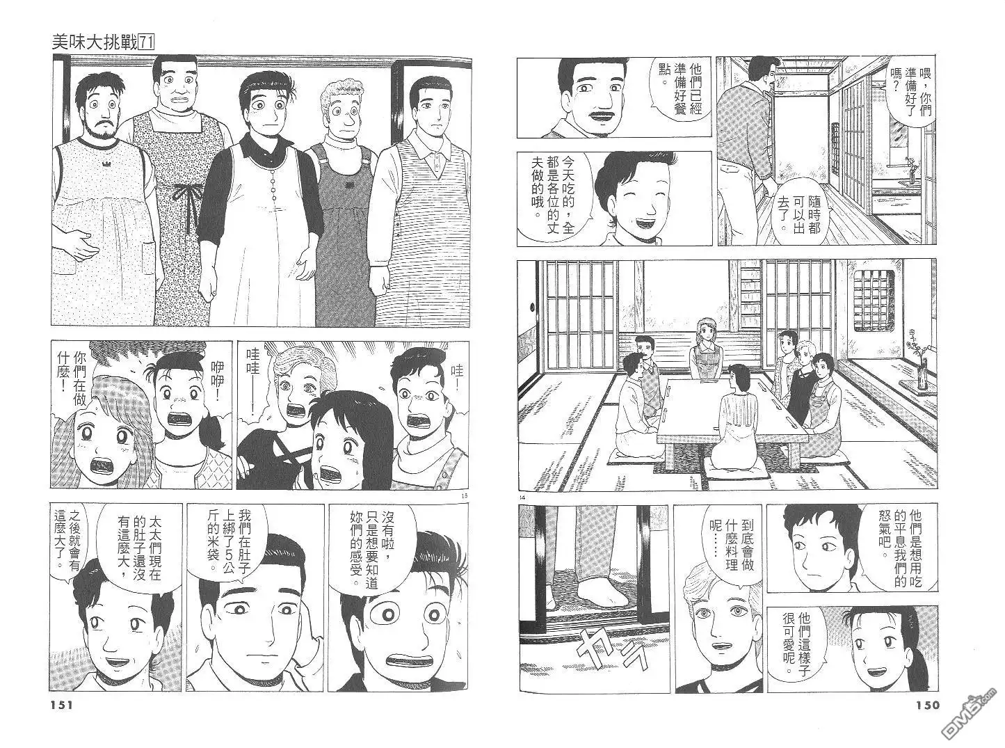第76页