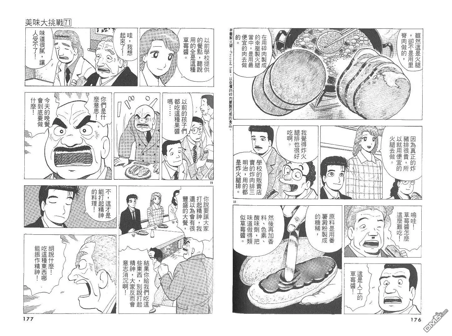 第89页