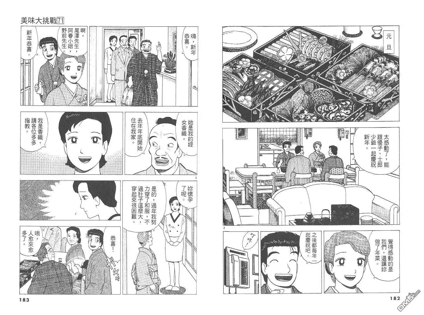 第92页