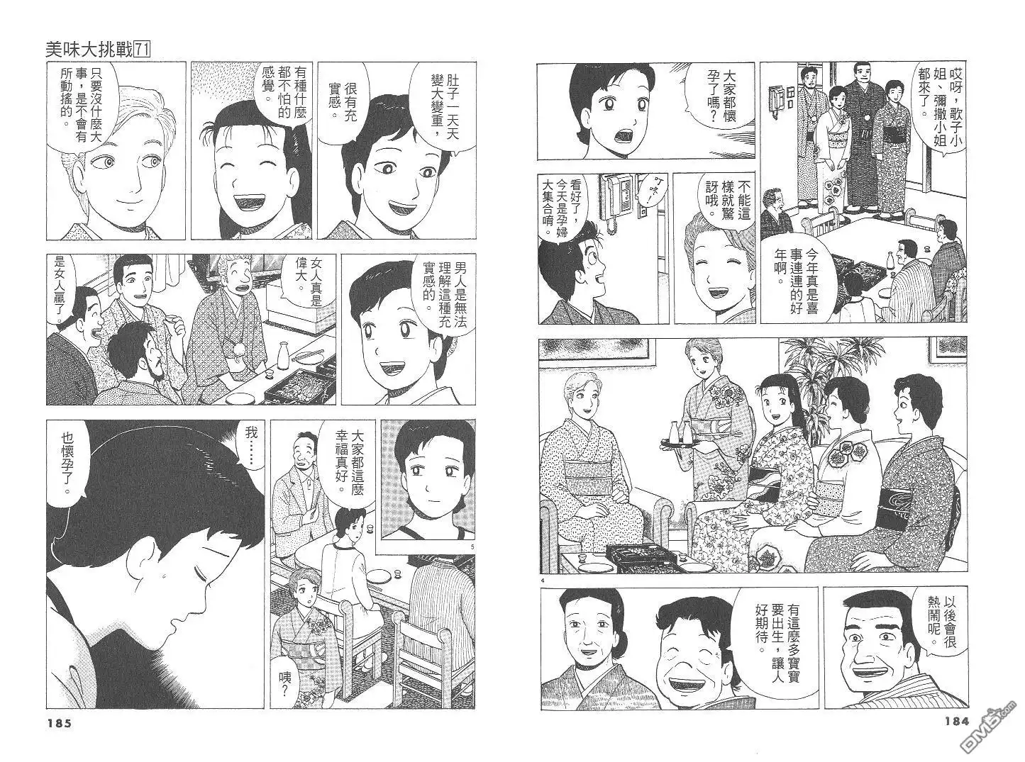 第93页