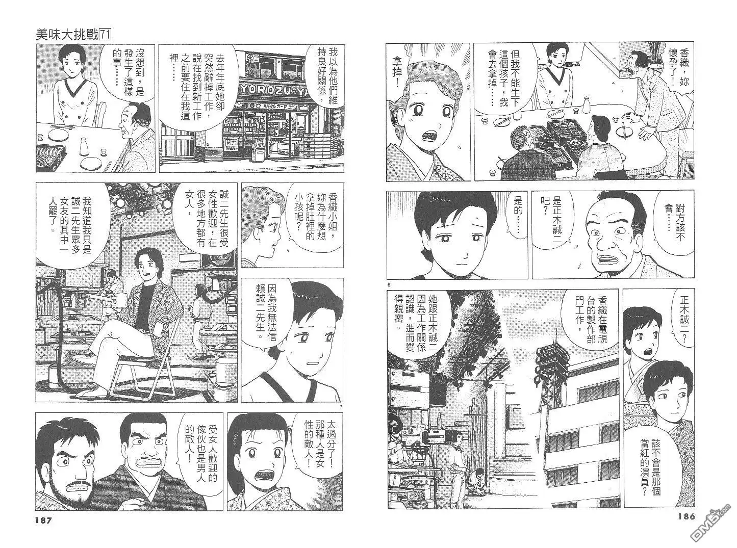 第94页