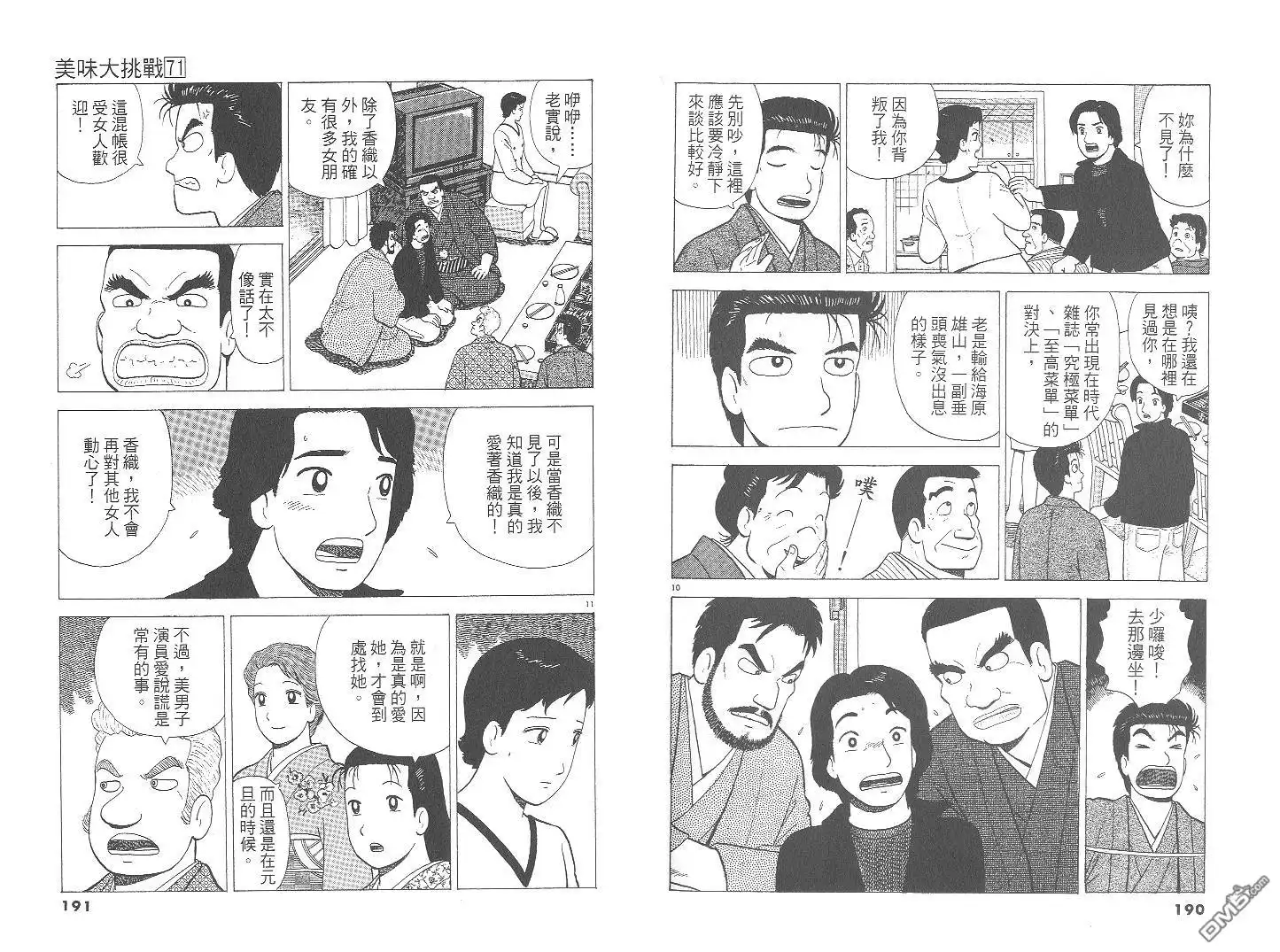 第96页
