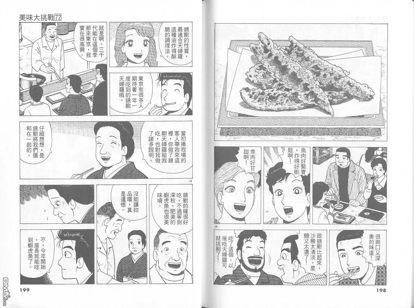 第100页