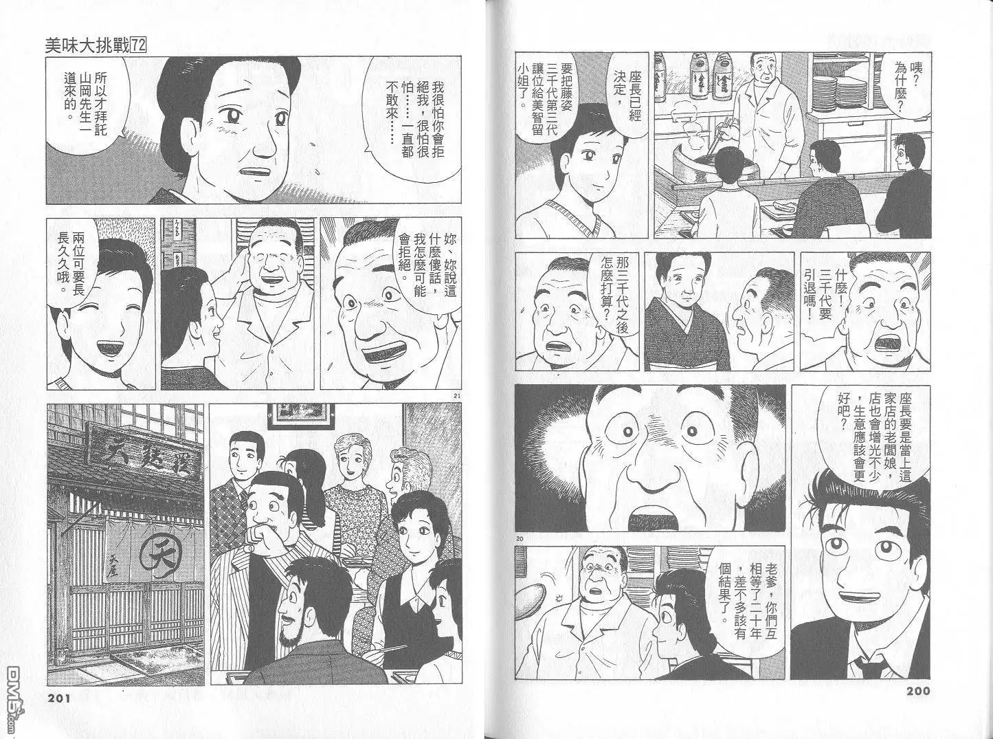 第101页