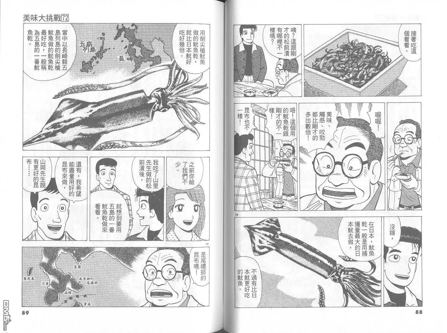 第45页