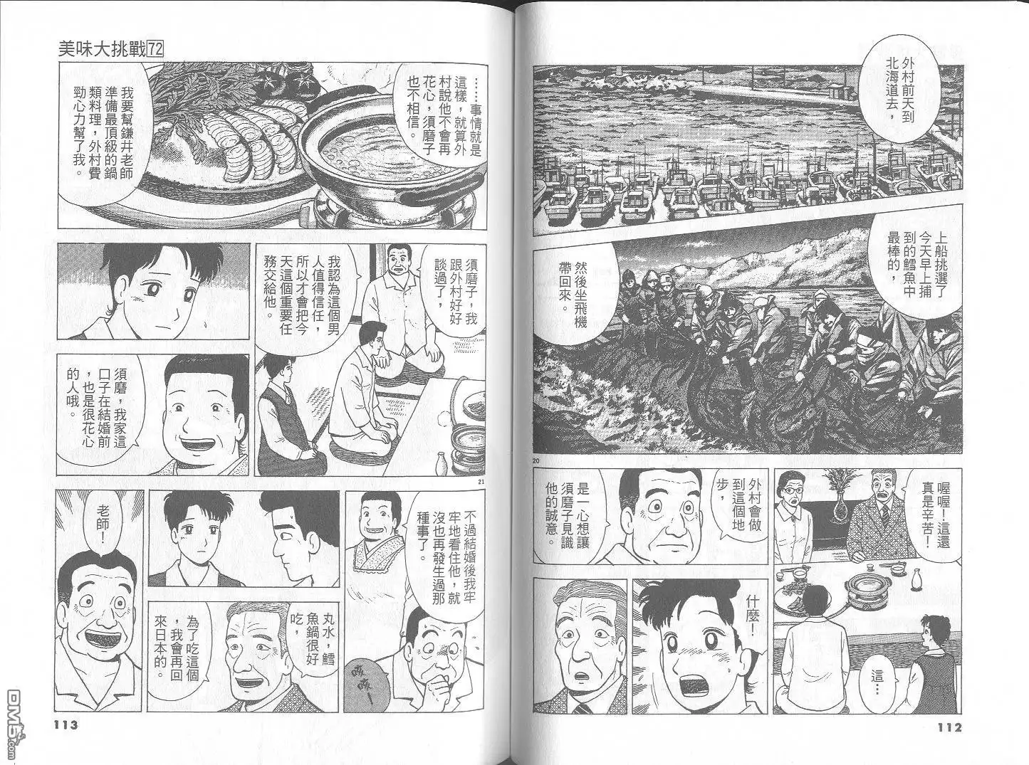 第57页