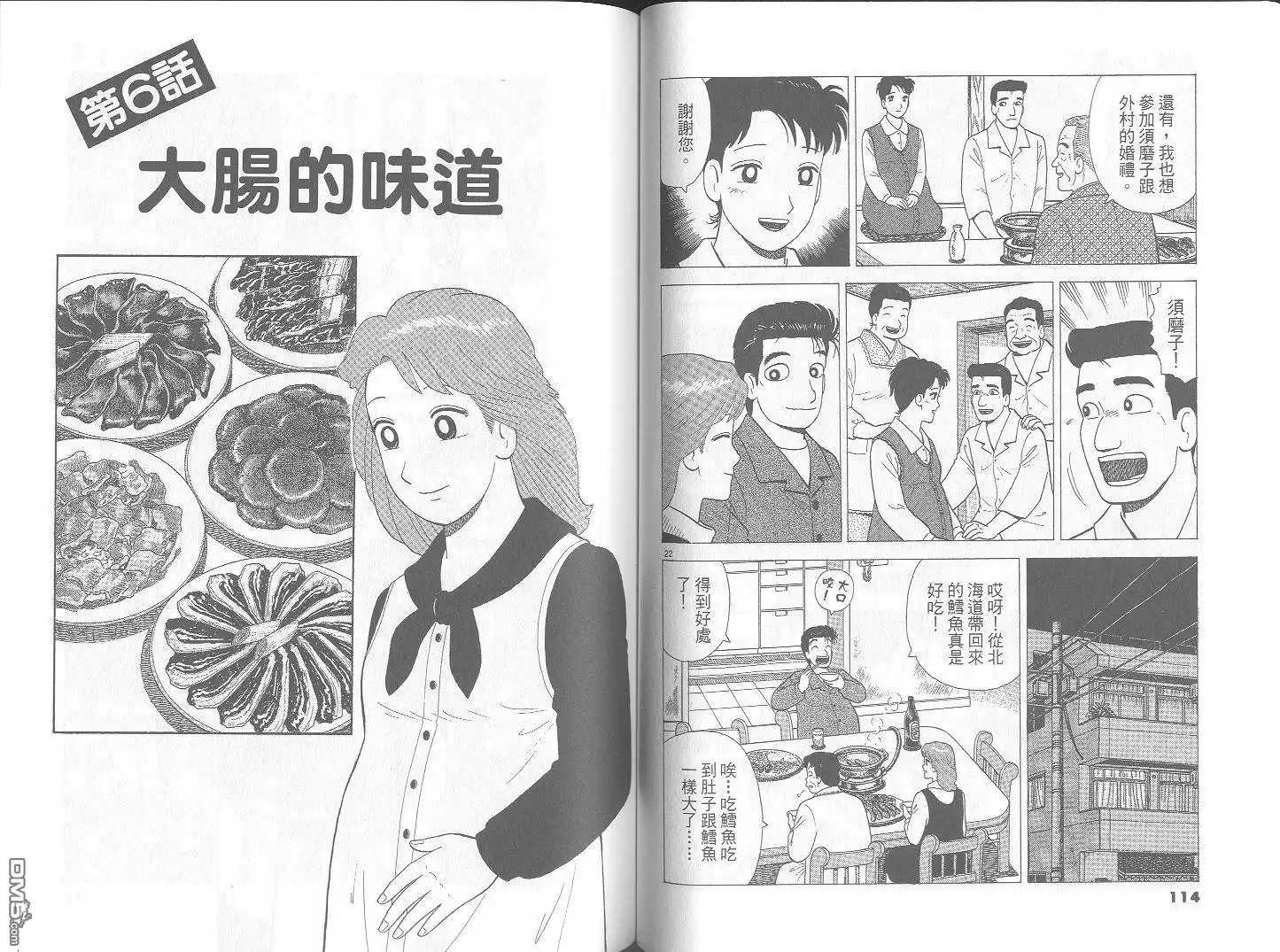 第58页