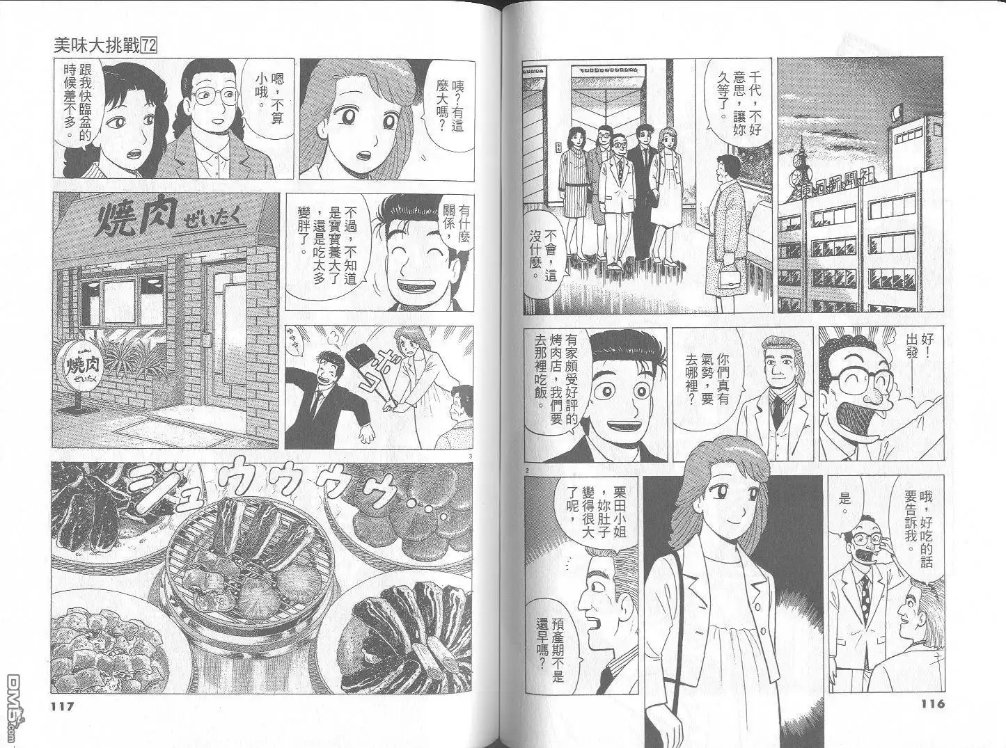 第59页