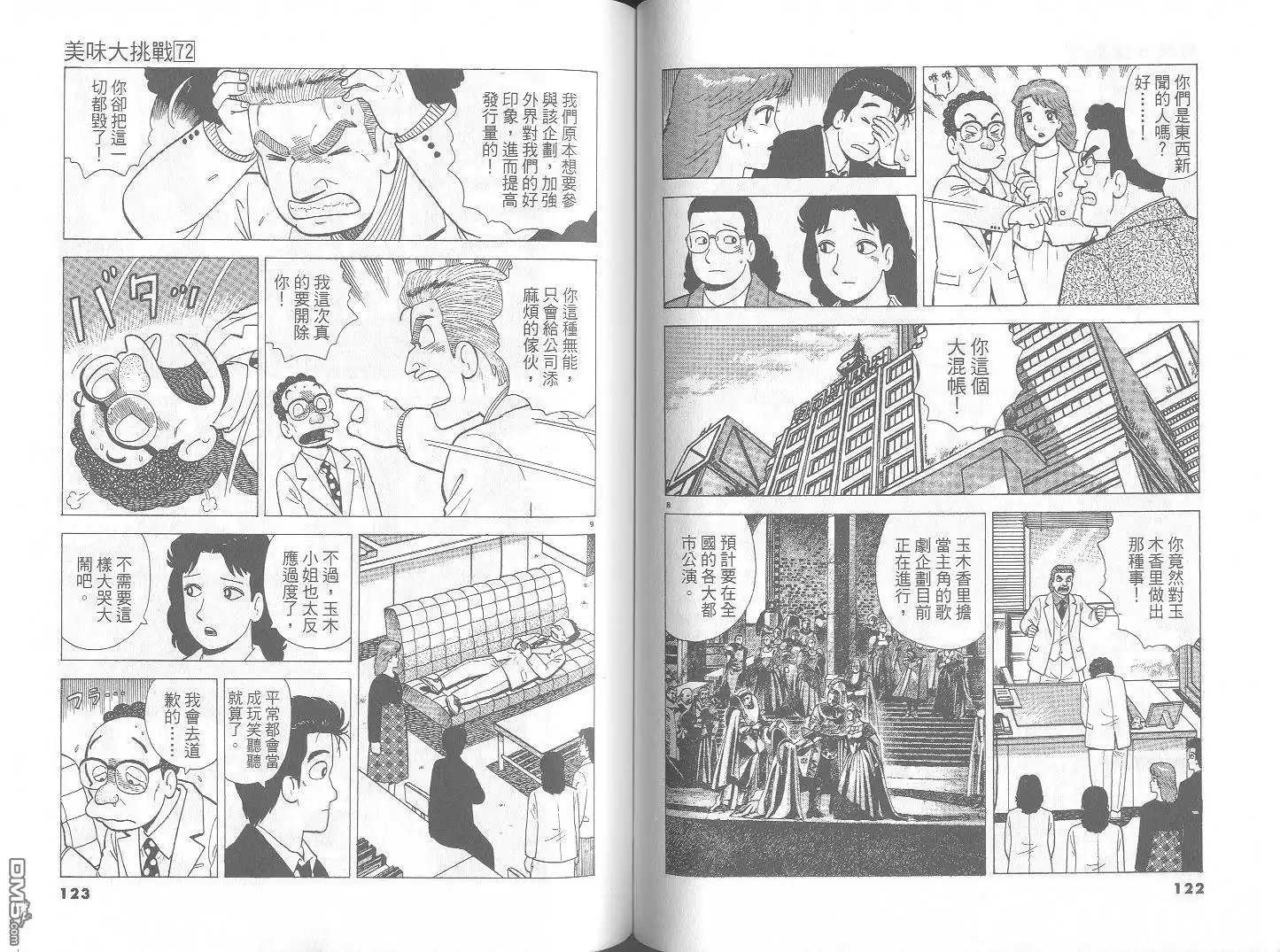第62页