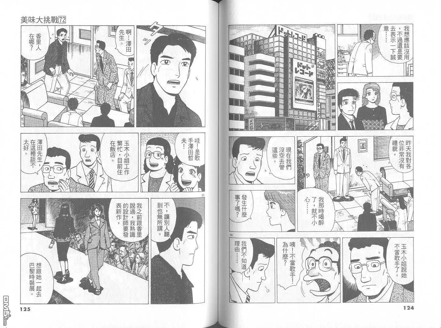 第63页