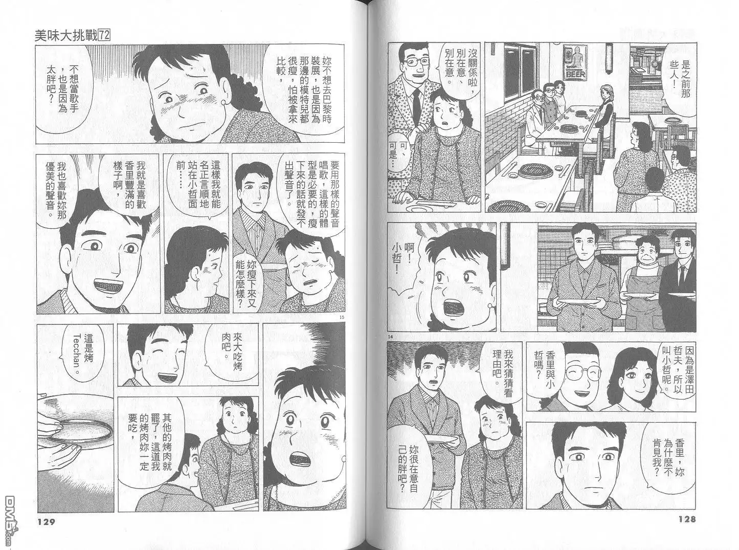 第65页