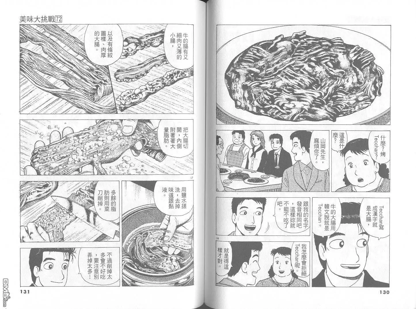 第66页