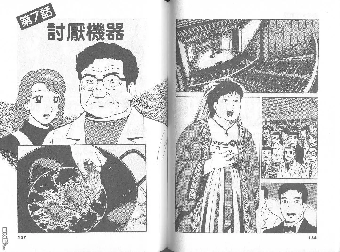 第69页