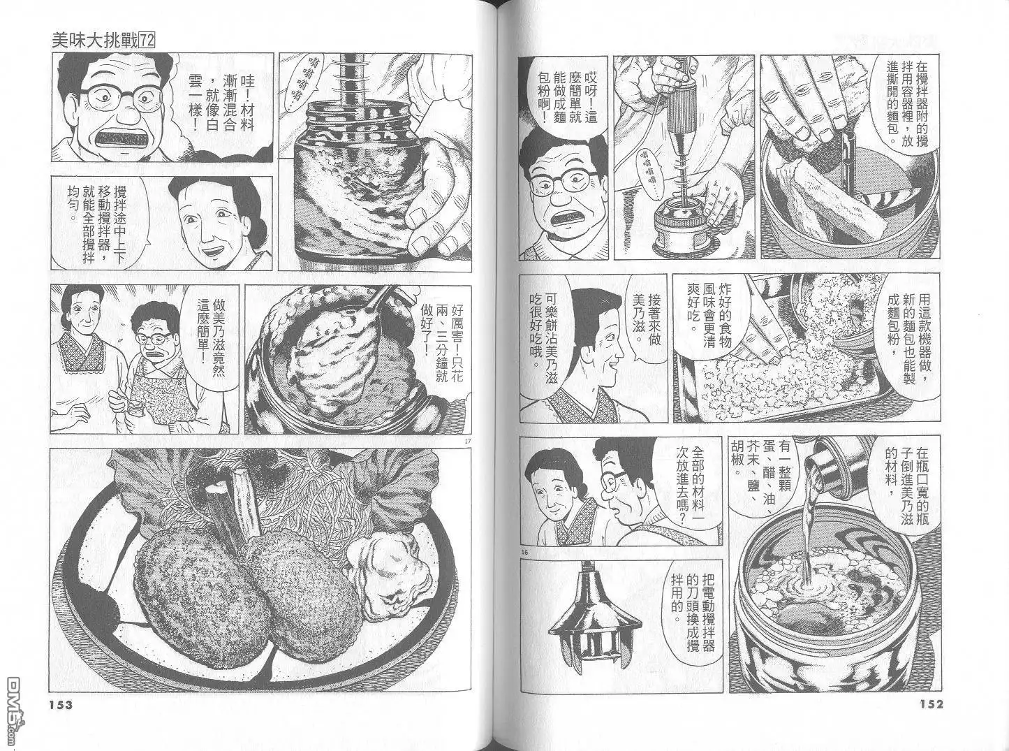 第77页