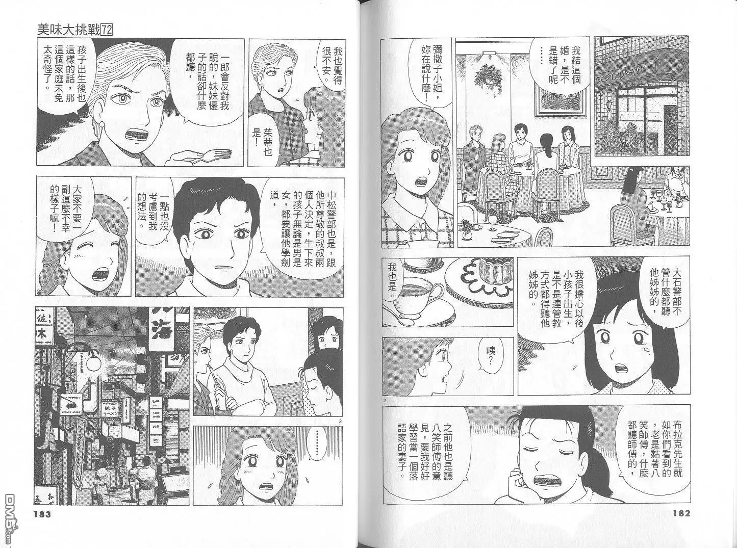 第92页