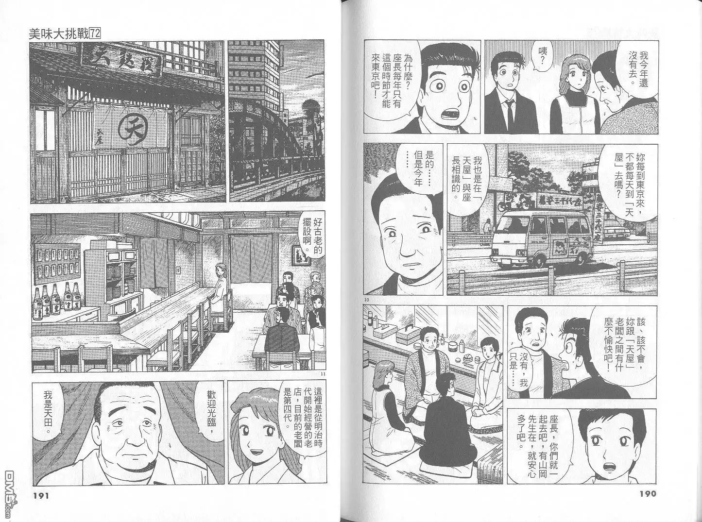 第96页